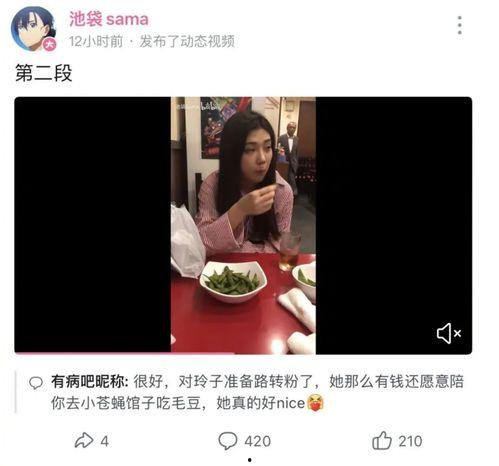 吃瓜视频网红爆料