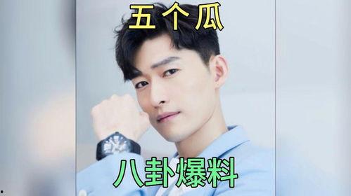 明星娱乐吃瓜君